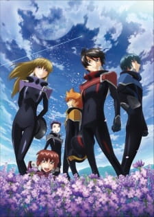 Imagen de Ginga Kikoutai Majestic Prince Movie: Kakusei no Idenshi