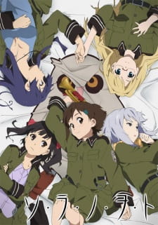 Capa de So Ra No Wo To