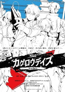 Capa de Kagerou Daze: In a Day's