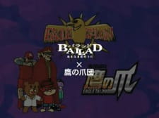 Imagen de Taka no Tsume x Ballad Katte ni Senden Movie