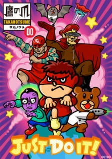 Imagen de Himitsukessha Taka no Tsume DO