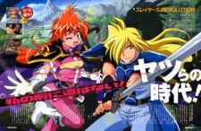 Imagen de Slayers Revolution