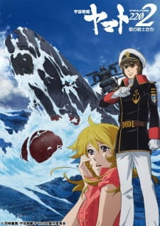 Uchuu Senkan Yamato 2202: Ai no Senshi-tachi Sub Indo