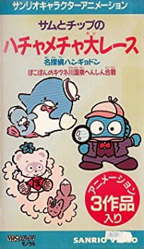Capa de Meitantei Hangyodon: Kaitou Ruzu Arawaruno-kan