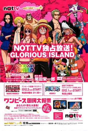 cover-One Piece: Glorious Island