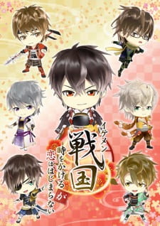 Capa de Ikemen Sengoku: Toki wo Kakeru ga Koi wa Hajimaranai