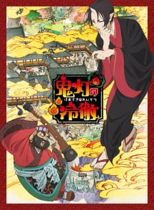 Capa de Hoozuki no Reitetsu