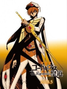 Imagen de Code Geass: Hangyaku no Lelouch III - Oudou
