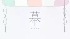 Maku