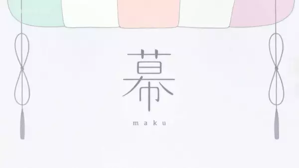 Maku