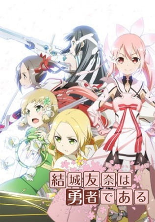 Yuuki Yuuna wa Yuusha de Aru: Hidamari