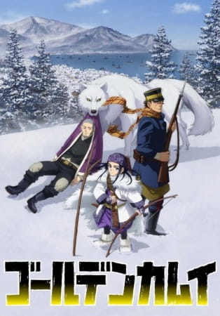 cover-Golden Kamuy