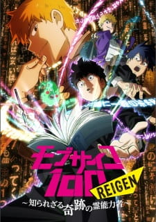 Capa de Mob Psycho 100: Reigen - Shirarezaru Kiseki no Reinouryokusha