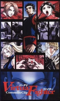 Capa de Virtua Fighter: Costomize Clip