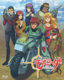 Imagen de Kikou Souseiki Mospeada