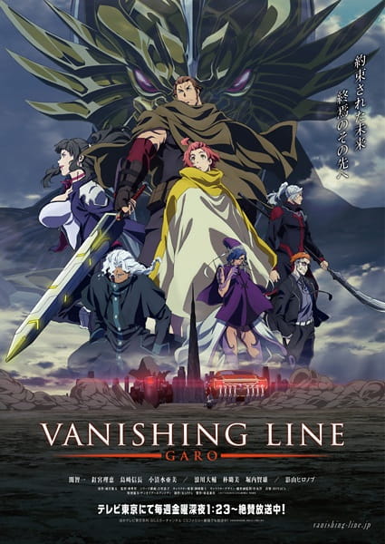 Assistir Garo: Vanishing Line - Todos os Episódios - AnimeFire