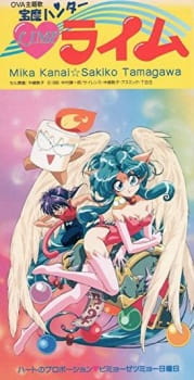 Imagen de Houma Hunter Lime