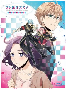 Capa de Net-juu no Susume Special