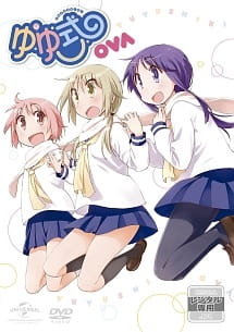 Capa de Yuyushiki: Komarasetari, Komarasaretari