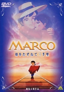 Capa de Marco: Haha wo Tazunete Sanzenri