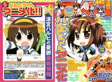 Imagen de Suzumiya Haruhi-chan no Yuuutsu
