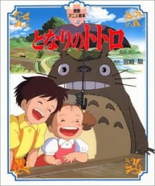 Imagen de Tonari no Totoro