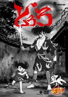 Capa de Dororo to Hyakkimaru