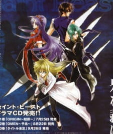 Imagen de Saint Beast: Seijuu Kourin-hen