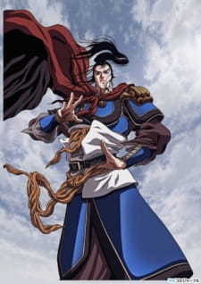 Imagen de Souten Kouro