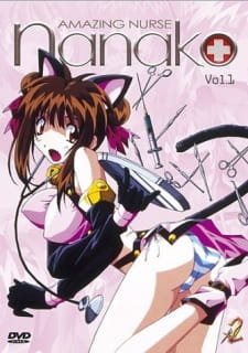 Poster de Nanako Kaitai Shinsho