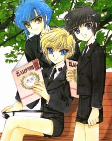 Imagen de Clamp Gakuen Tanteidan