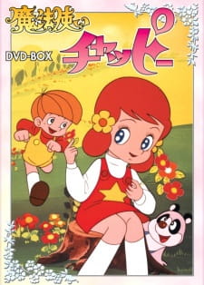 Poster de Mahoutsukai Chappy