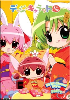 Imagen de Di Gi Charat Nyo
