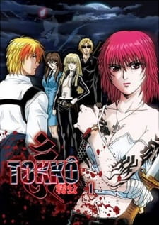 Capa de Tokkou