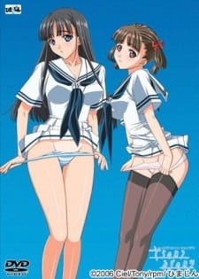 Imagen de Sora no Iro, Mizu no Iro