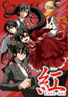 Capa de Kure-nai OVA