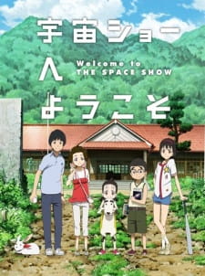 Capa de Uchuu Show e Youkoso