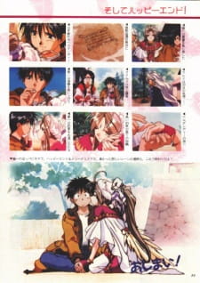 Imagen de Aa! Megami-sama!