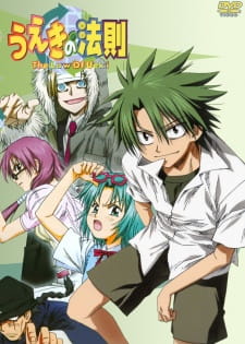 Capa de Ueki no Housoku