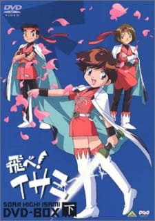 Capa de Tobe! Isami