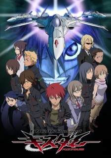 Poster de Kiss Dum: Engage Planet