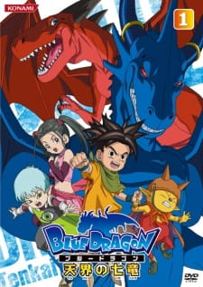 Imagen de Blue Dragon: Tenkai no Shichi Ryuu