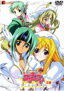 Imagen de UFO Princess Valkyrie 2: Juunigatsu no Yasoukyoku