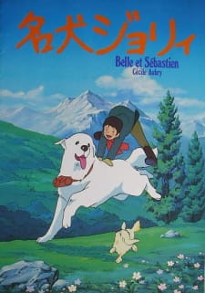 Capa de Meiken Jolie