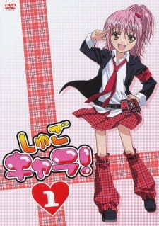 Imagen de Shugo Chara!