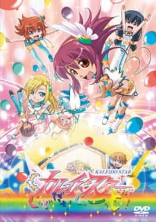 Capa de Kaleido Star: Good da yo! Goood!!