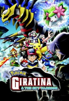 Imagen de Pokemon Movie 11: Giratina to Sora no Hanataba Sheimi