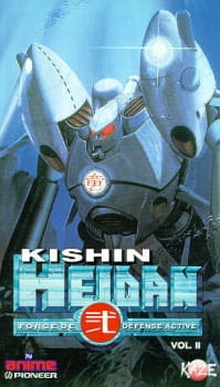 Imagen de Kishin Heidan