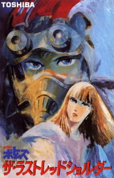 Imagen de Soukou Kihei Votoms: The Last Red Shoulder