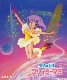 Imagen de Mahou no Tenshi Creamy Mami